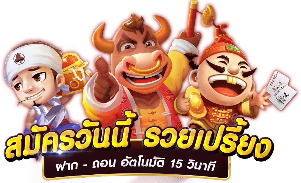 สล็อต